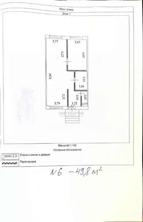 2-к кв. Хакасия, Алтайский район, с. Белый Яр ул. Анастасии Глазко, 12 ... - Фото 2