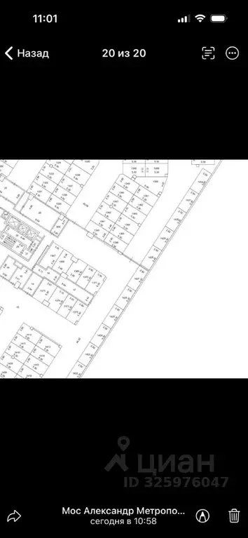 Гараж в Москва Волгоградский просп., 32к8 (13 м) - Фото 2