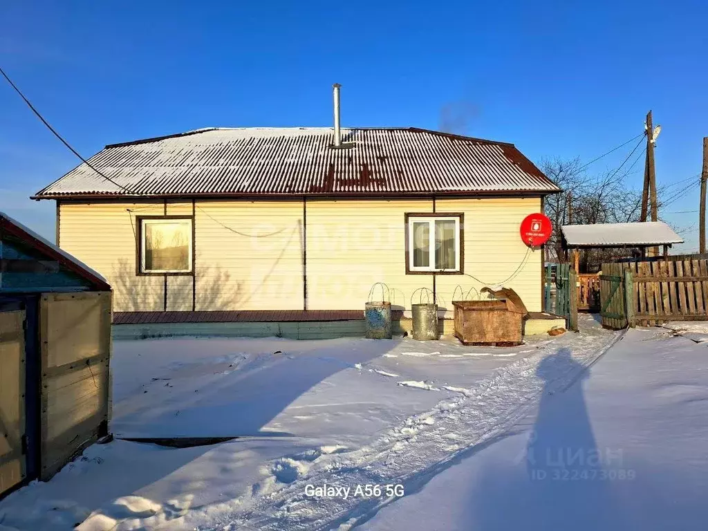 Дом в Забайкальский край, с. Газимурский Завод ул. Солнечная (111 м) - Фото 1
