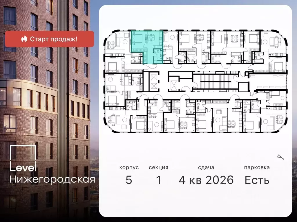 1-к кв. Москва Левел Нижегородская жилой комплекс (33.4 м) - Фото 1