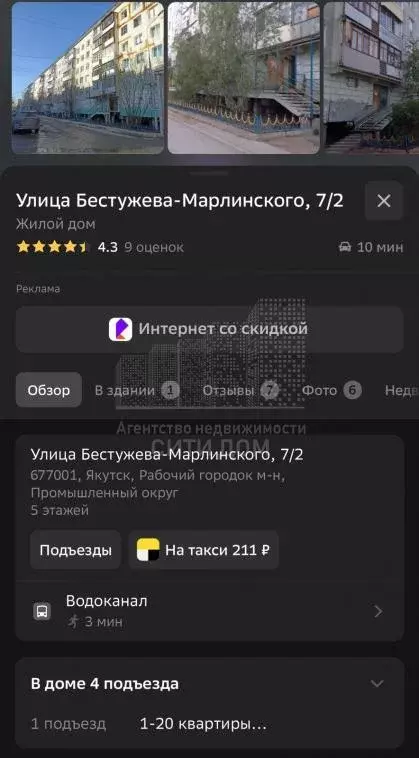 Квартира, 4 комнаты, 71.59 м - Фото 1