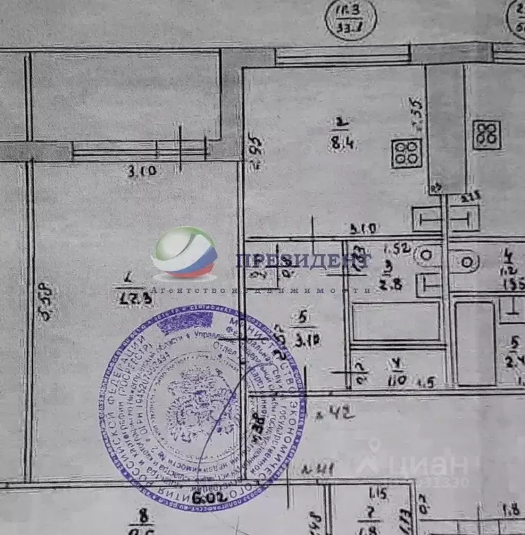 1-к кв. Нижегородская область, Нижний Новгород ул. Даргомыжского, 21к1 ... - Фото 2