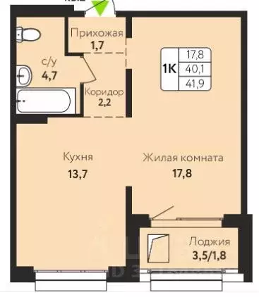 1-к кв. Алтайский край, Барнаул ул. Солнечная Поляна, 71 (41.9 м) - Фото 1