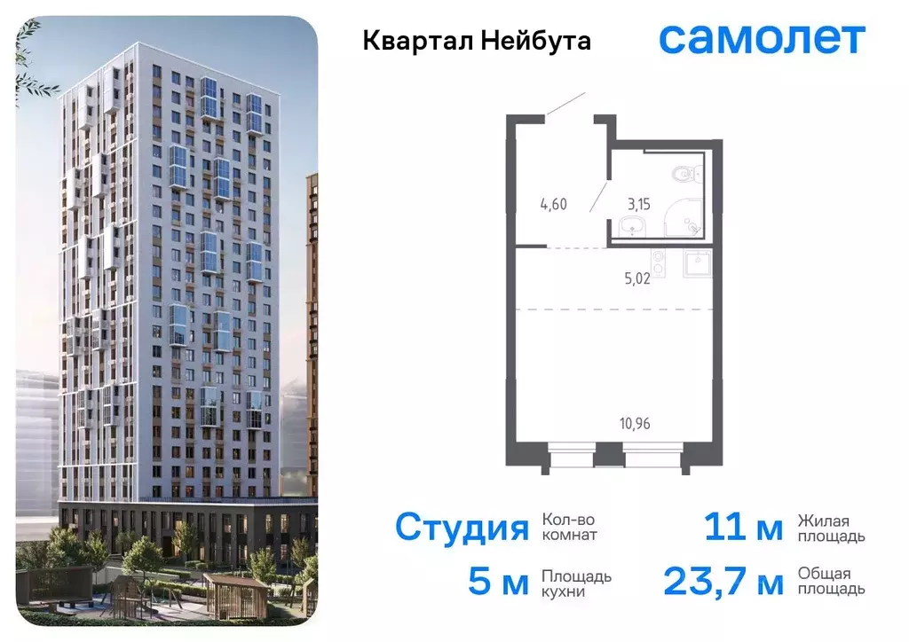 Студия Приморский край, Владивосток Квартал Нейбута жилой комплекс, ... - Фото 0