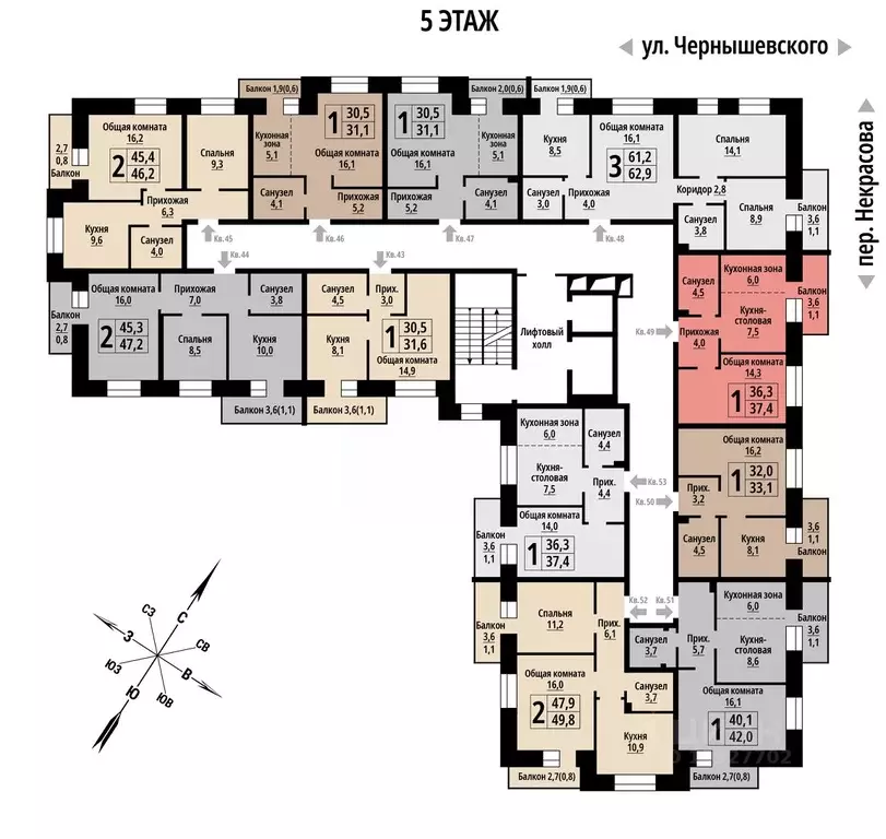 1-к кв. Алтайский край, Барнаул ул. Чернышевского (37.0 м) - Фото 1