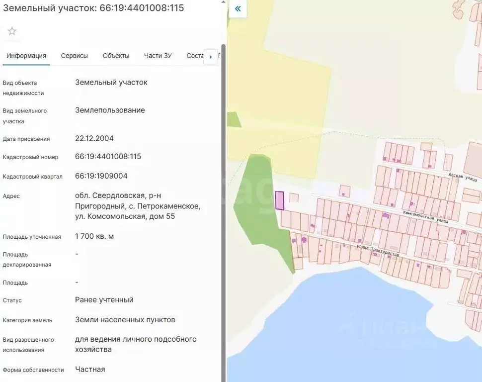 Участок в Свердловская область, Горноуральский муниципальный округ, с. ... - Фото 1