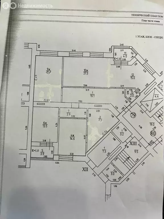 4-комнатная квартира: Калининград, улица Горького, 168 (125.7 м) - Фото 0
