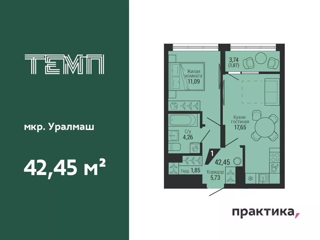 1-к кв. Свердловская область, Екатеринбург ул. 22-го Партсъезда, 10 ... - Фото 0