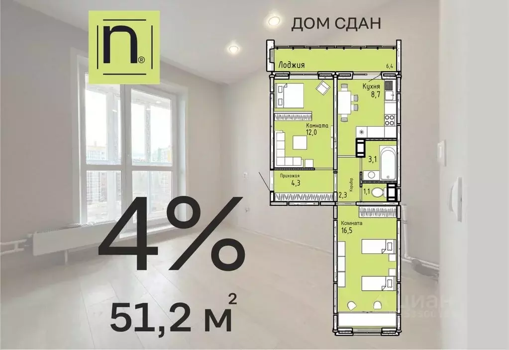 2-к кв. Курганская область, Курган Заозерный жилрайон, 7-й мкр, 11 ... - Фото 1