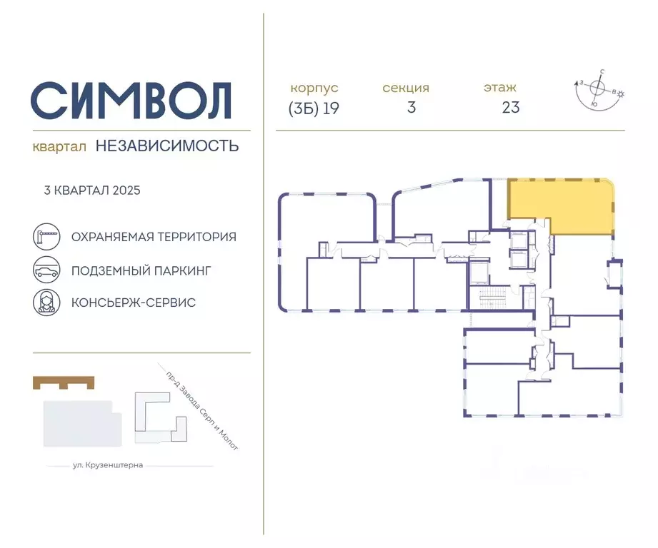 2-к кв. Москва ул. Крузенштерна, 7 (62.1 м) - Фото 1