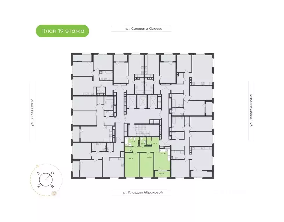 2-к кв. Башкортостан, Уфа Бионика Парк жилой комплекс, 4 (64.5 м) - Фото 2