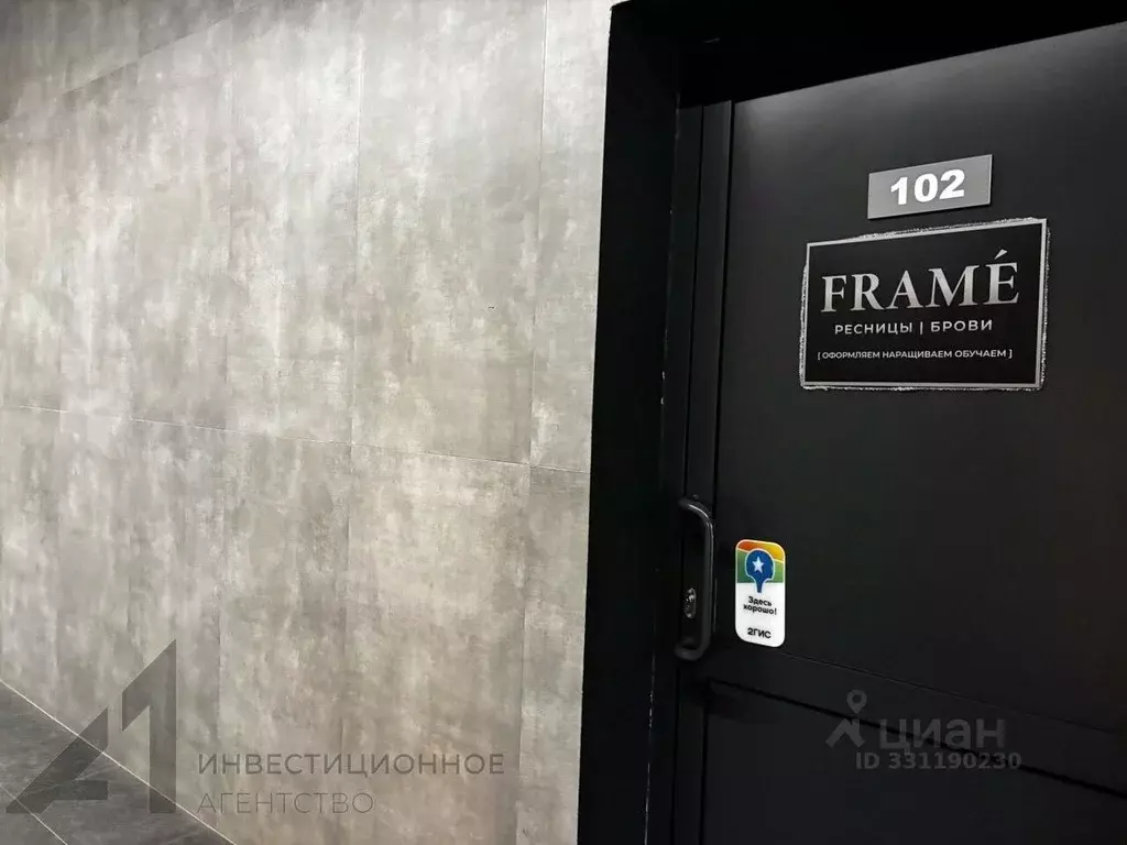 Офис в Тюменская область, Тюмень ул. Василия Гольцова, 24 (2032 м) - Фото 1