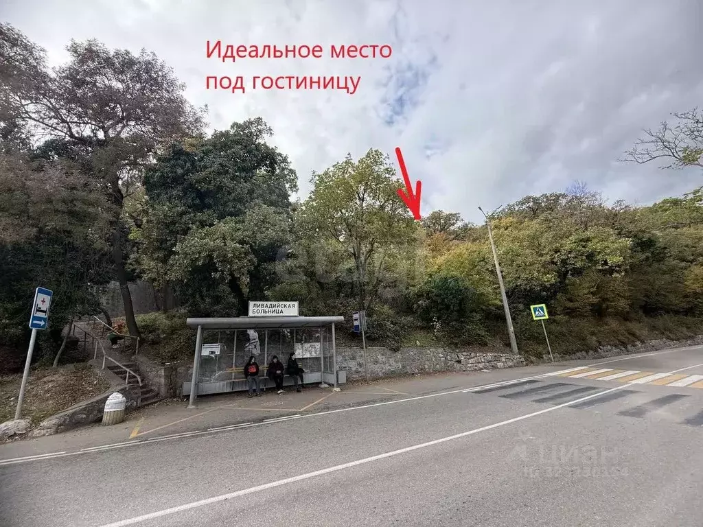 Участок в Крым, Ялта муниципальный округ, Ливадия пгт пер. ... - Фото 1