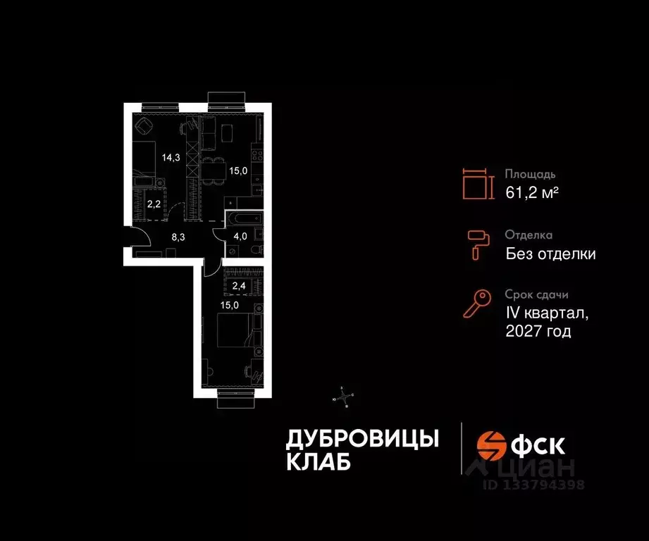 3-к кв. Московская область, Подольск городской округ, д. Докукино ул. ... - Фото 1