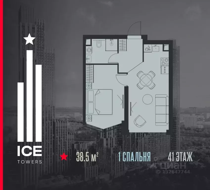 1-к кв. Москва  (38.5 м) - Фото 0