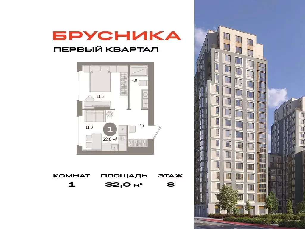 1-комнатная квартира: деревня Сапроново, микрорайон Купелинка (32 м) - Фото 0