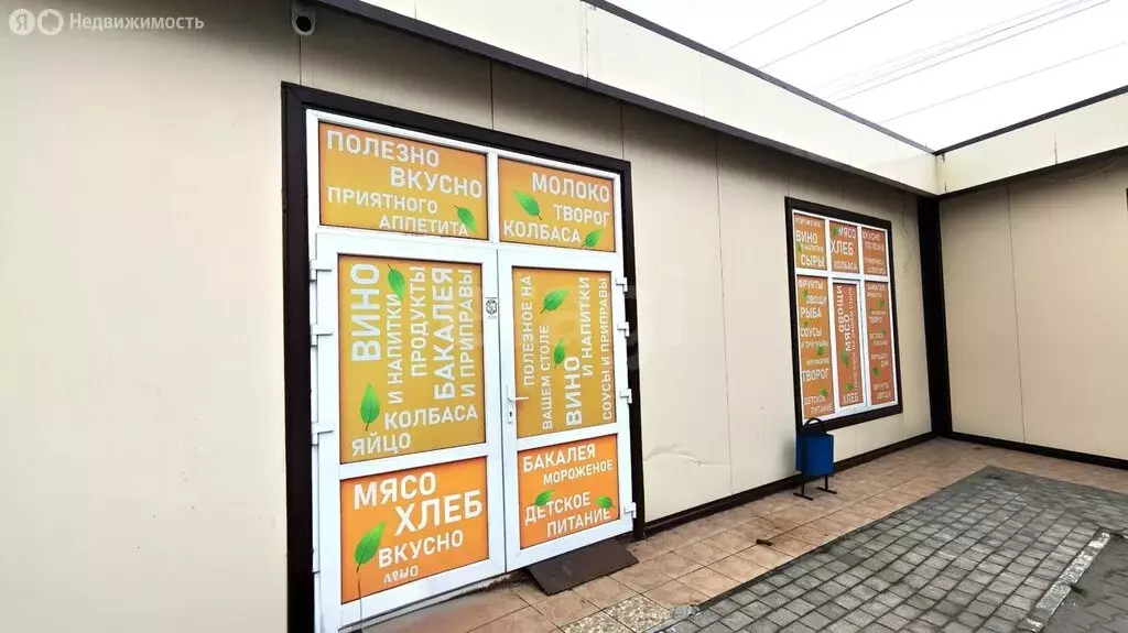 Помещение свободного назначения (54 м) - Фото 2