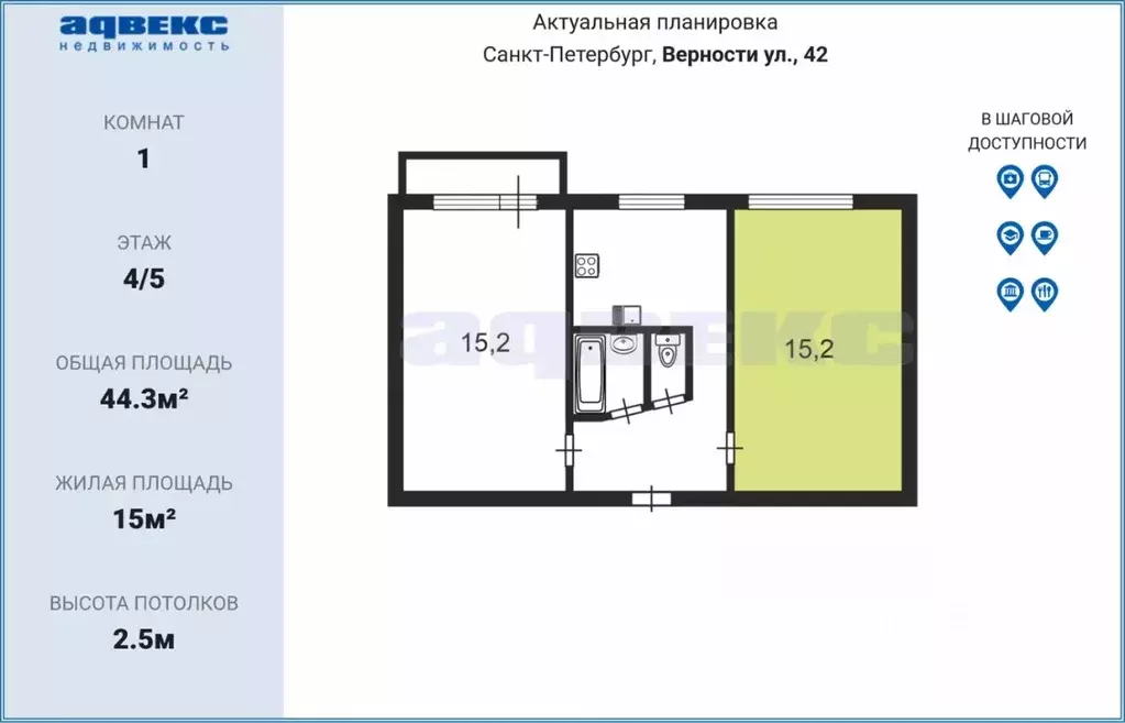 Комната Санкт-Петербург ул. Верности, 42 (15.0 м) - Фото 1