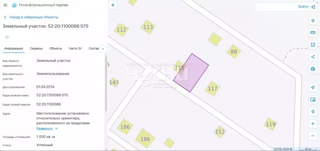 Участок в Бор, улица Ворожейкина, 116 (10 м) - Фото 1