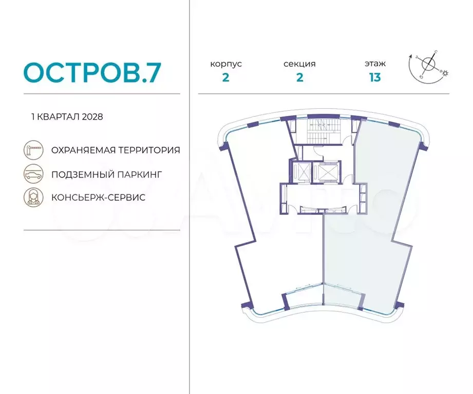 3-к. квартира, 128,2 м, 13/19 эт. - Фото 1