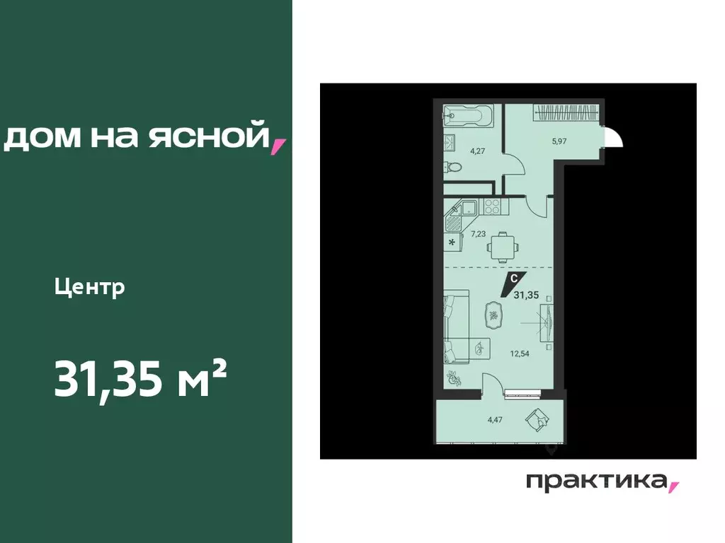1-к кв. Свердловская область, Екатеринбург Юго-Западный жилрайон, Дом ... - Фото 0
