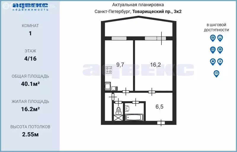 1-комнатная квартира: Санкт-Петербург, Товарищеский проспект, 3к2 ... - Фото 1