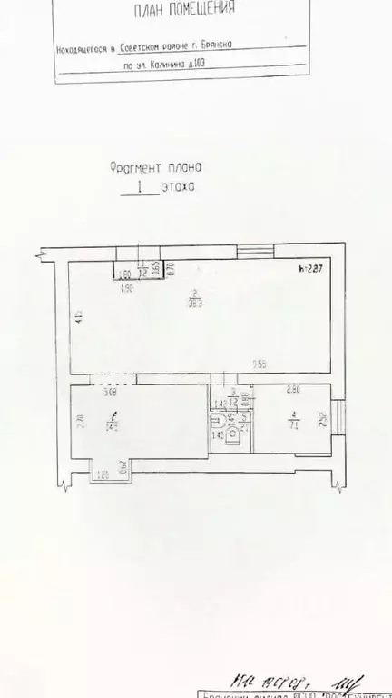 Помещение свободного назначения в Брянская область, Брянск ул. ... - Фото 1