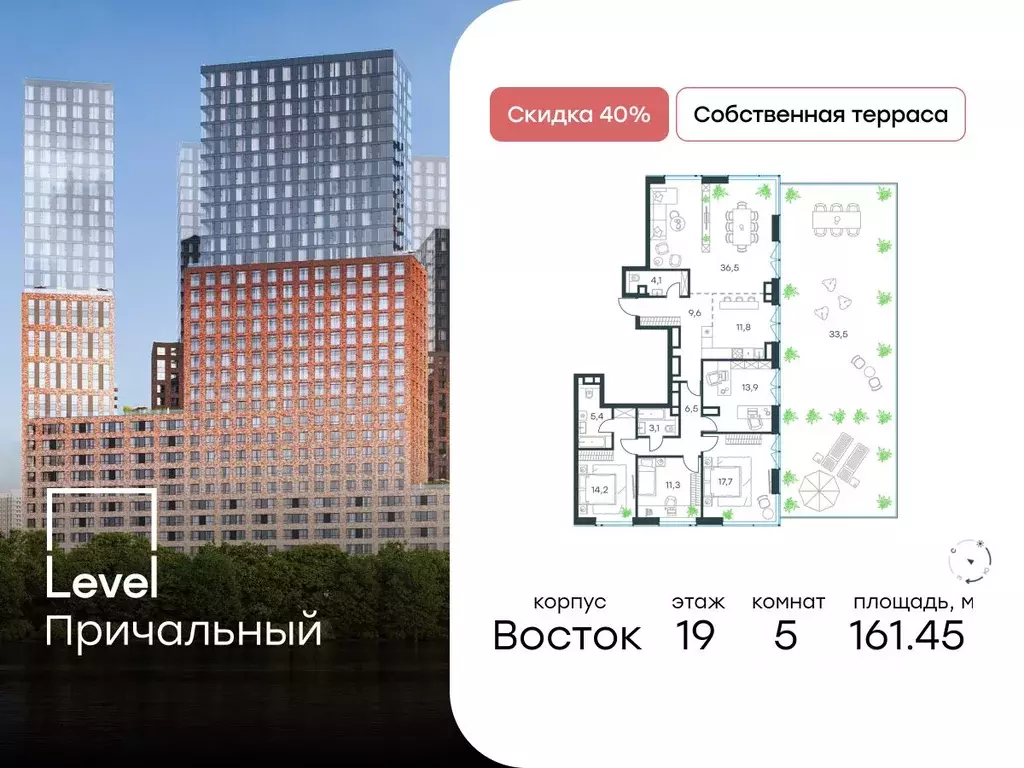 5-к кв. Москва Причальный проезд, 10к1 (161.45 м) - Фото 0