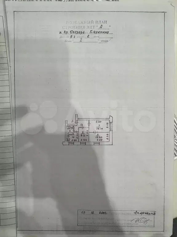 3-к. квартира, 54,5 м, 1/2 эт. - Фото 0