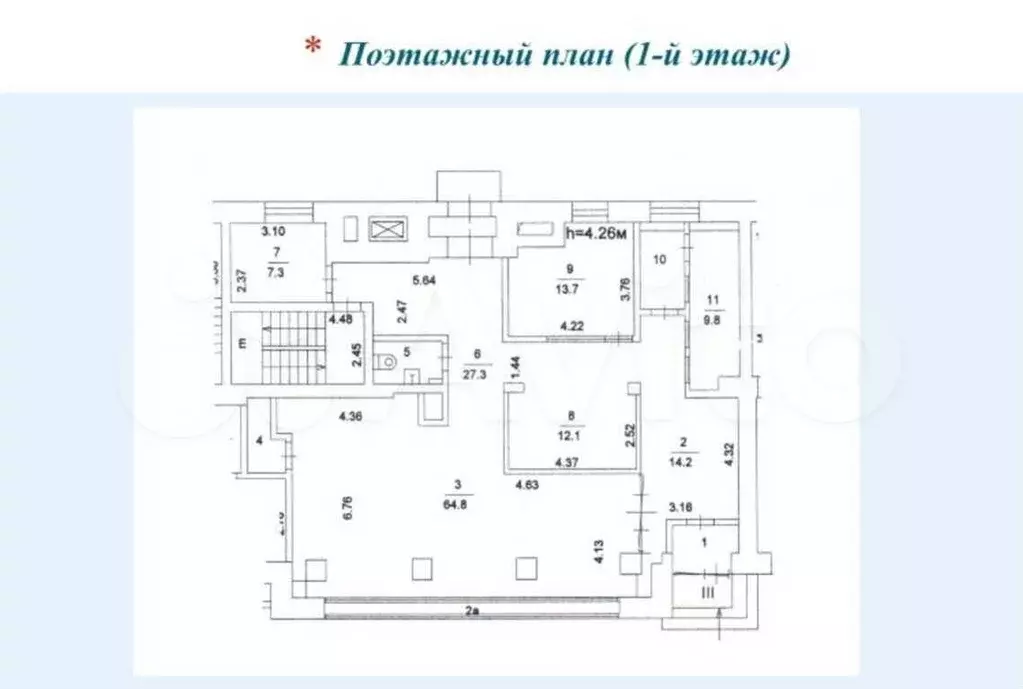 Продам помещение свободного назначения, 273 м - Фото 0