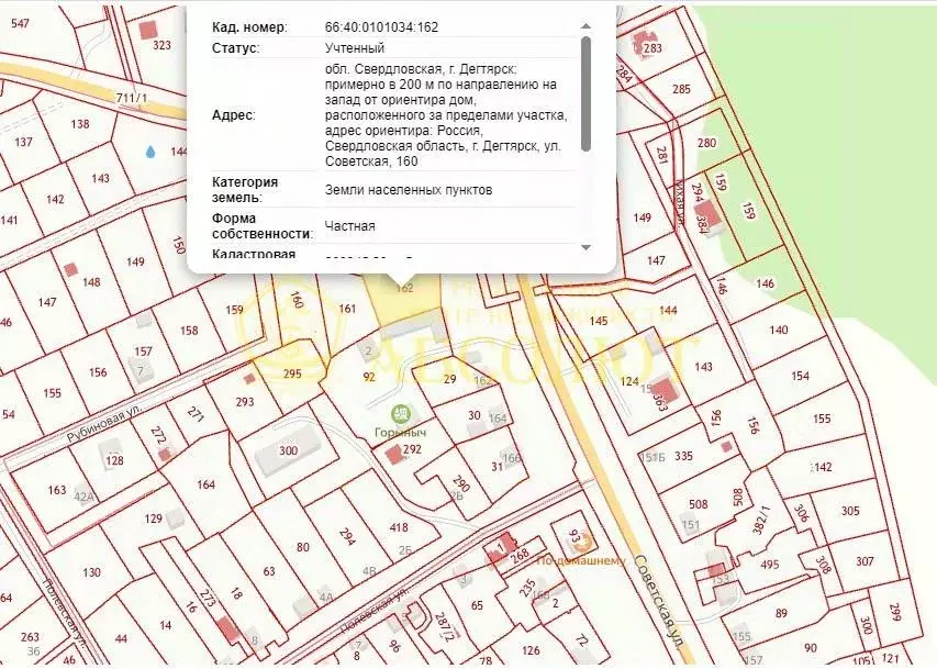 Участок в Свердловская область, Дегтярск Советская ул. (14.72 сот.) - Фото 1