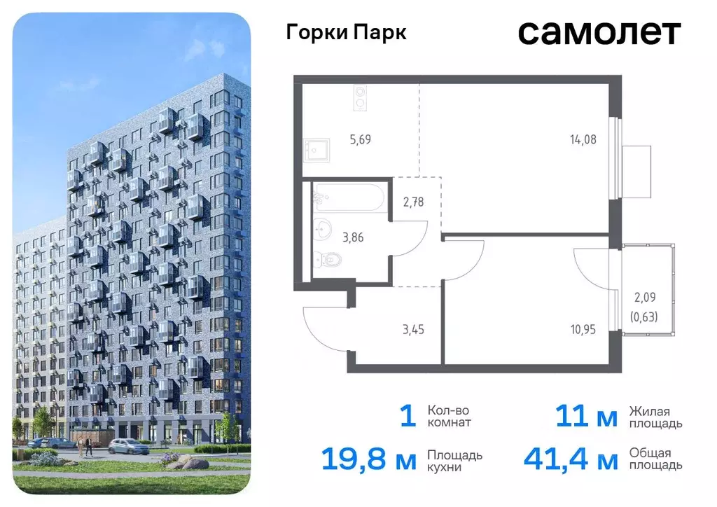 1-к кв. Московская область, Ленинский городской округ, д. Коробово ... - Фото 0