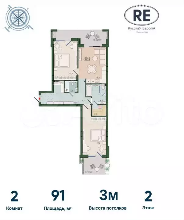 2-к. квартира, 91 м, 2/9 эт. - Фото 1