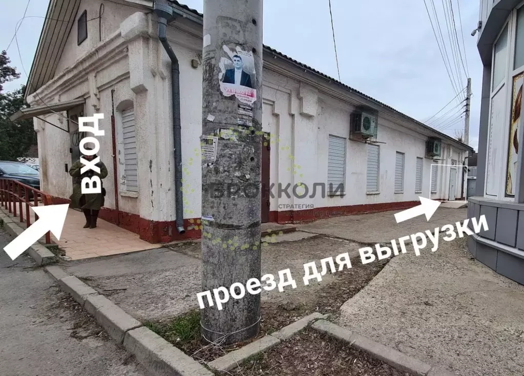 Помещение свободного назначения в Ростовская область, Батайск Книжный ... - Фото 2