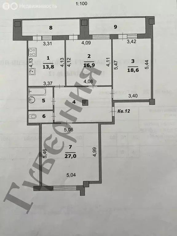 3-комнатная квартира: Белгород, Гостенская улица, 2Б (108 м) - Фото 0