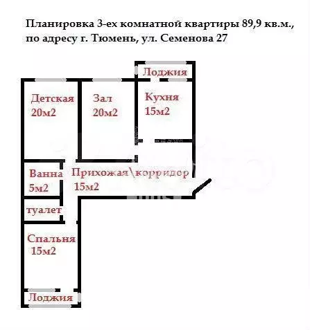 3-к. квартира, 90 м, 12/14 эт. - Фото 0