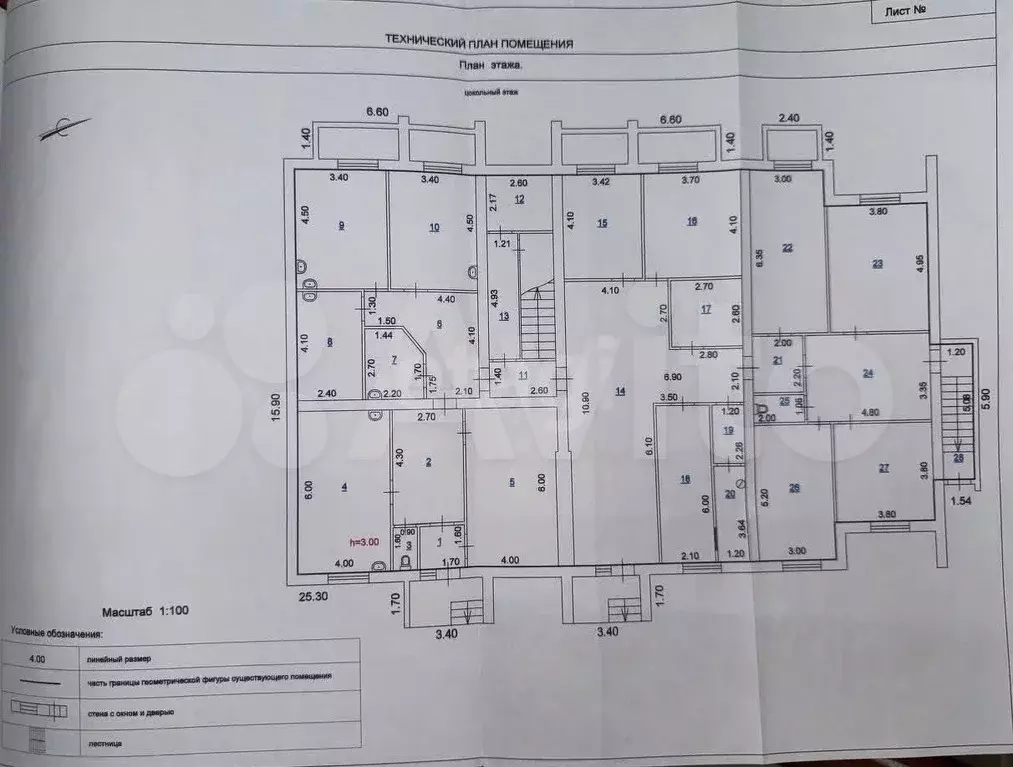 Продам помещение свободного назначения, 335.7 м - Фото 0