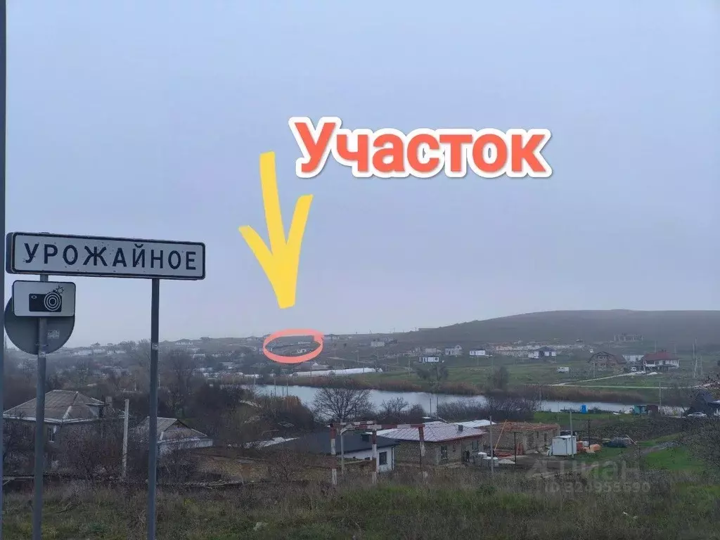 Участок в Крым, Симферопольский район, с. Урожайное ул. Таврическая ... - Фото 2