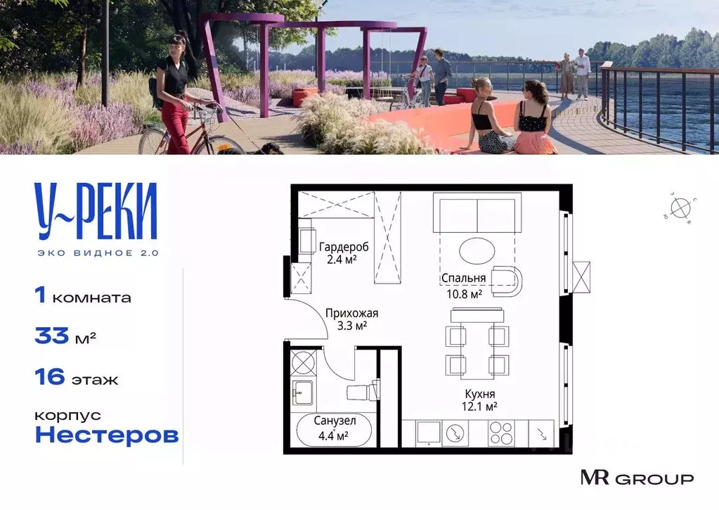 1-к кв. Московская область, Ленинский городской округ, д. Сапроново, ... - Фото 1