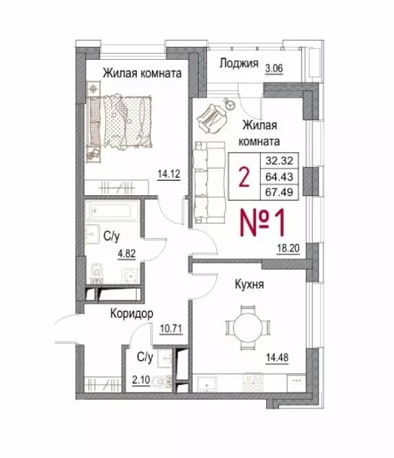2-комнатная квартира: Обнинск, Долгининская улица, 10 (68.7 м) - Фото 1