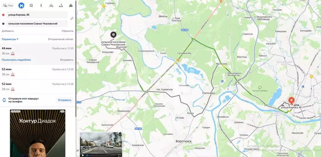 Участок в Калужская область, Дзержинский муниципальный округ, деревня ... - Фото 1