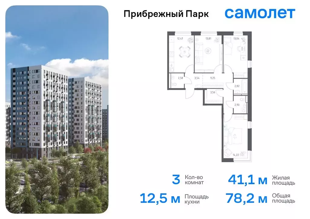 3-к кв. Московская область, Домодедово городской округ, с. Ям ул. ... - Фото 0