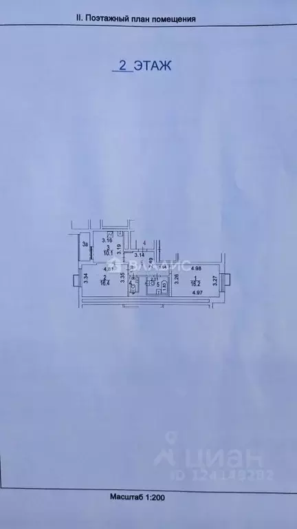 2-к кв. Москва Амурская ул., 1А/1/1 (57.3 м) - Фото 2