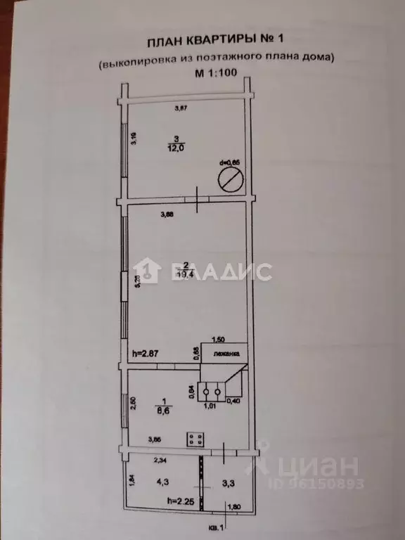 2-к кв. Карелия, Кондопожский район, Новинское с/пос, д. Улитина ... - Фото 2