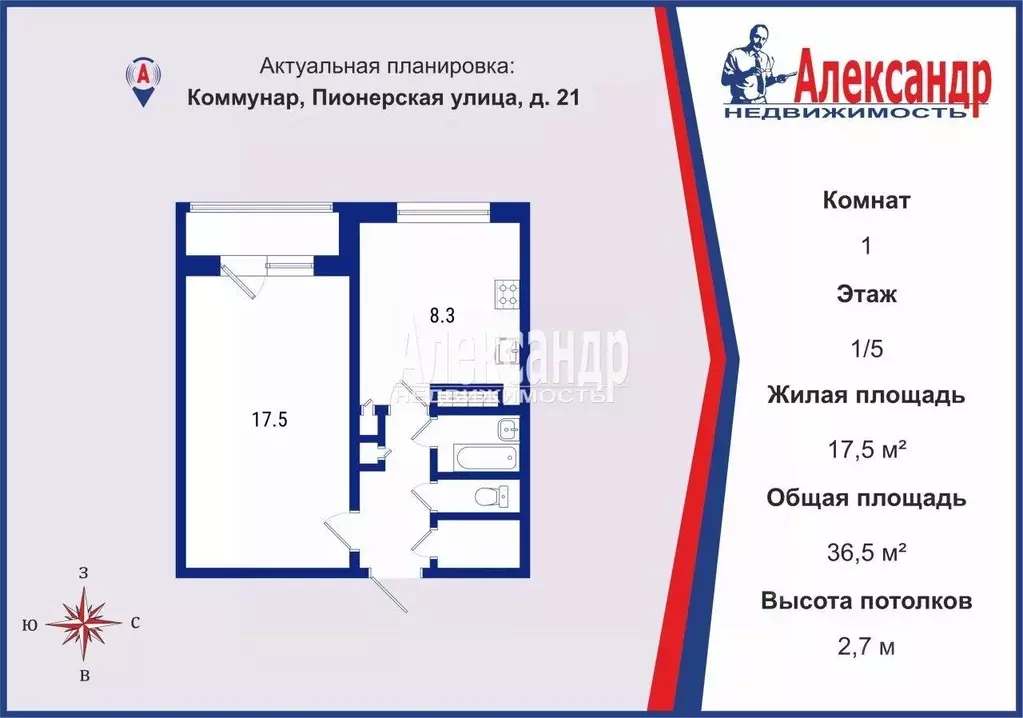 1-к кв. Ленинградская область, Коммунар Гатчинский муниципальный ... - Фото 2