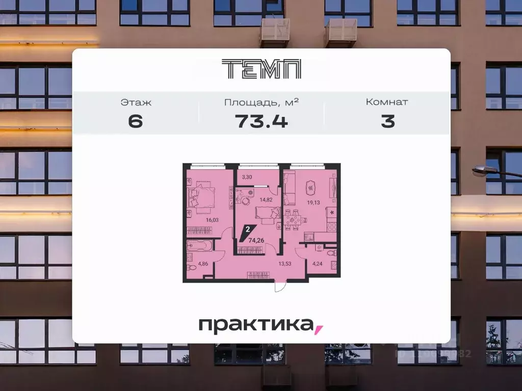 3-к кв. Свердловская область, Екатеринбург ул. 22-го Партсъезда, 10 ... - Фото 1