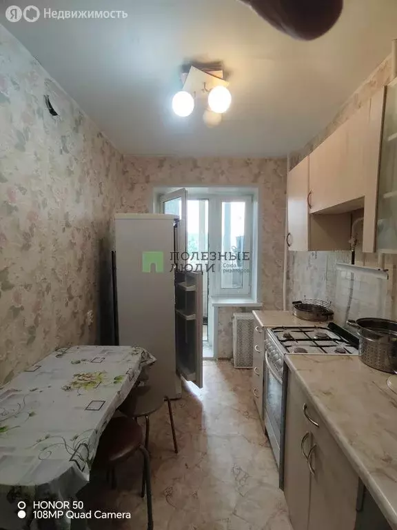 1-комнатная квартира: Ижевск, Ракетная улица, 30 (28.4 м) - Фото 0