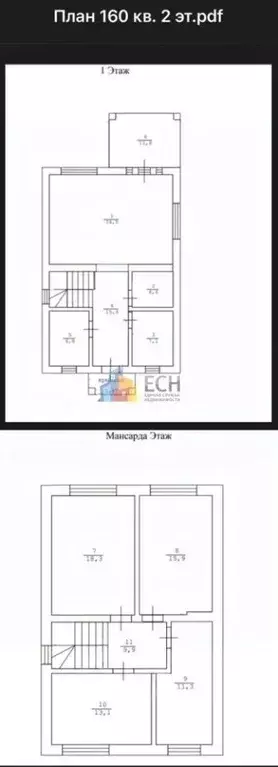 Дом в Тульская область, Тула городской округ, д. Ямны ул. Звездная, 7А ... - Фото 2