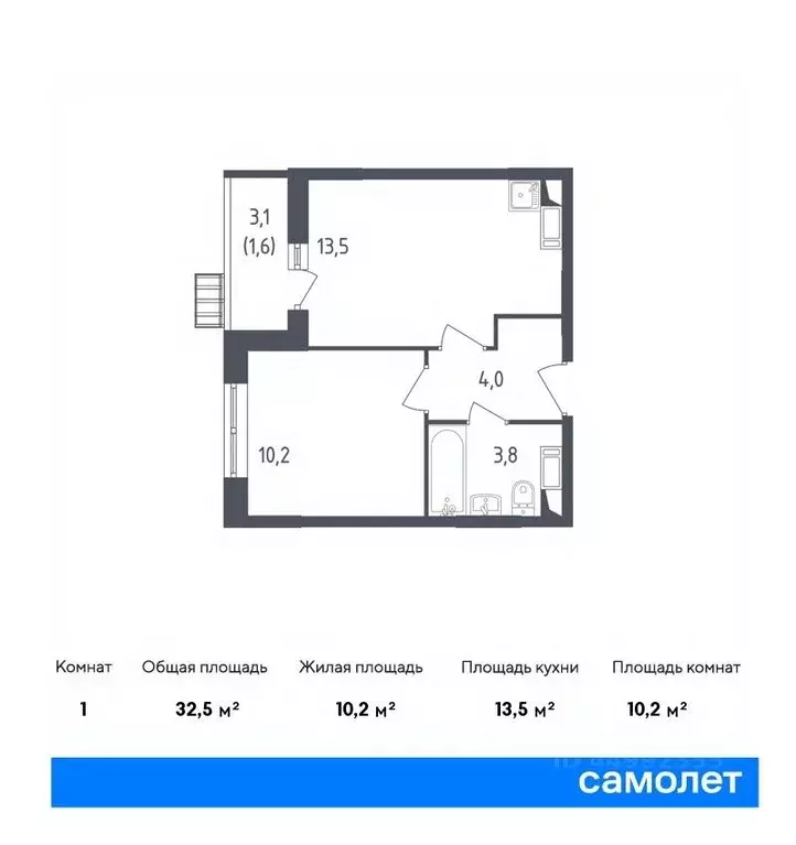 Студия Москва Рязановское поселение, ул. Уточкина, 7к3 (32.5 м) - Фото 0