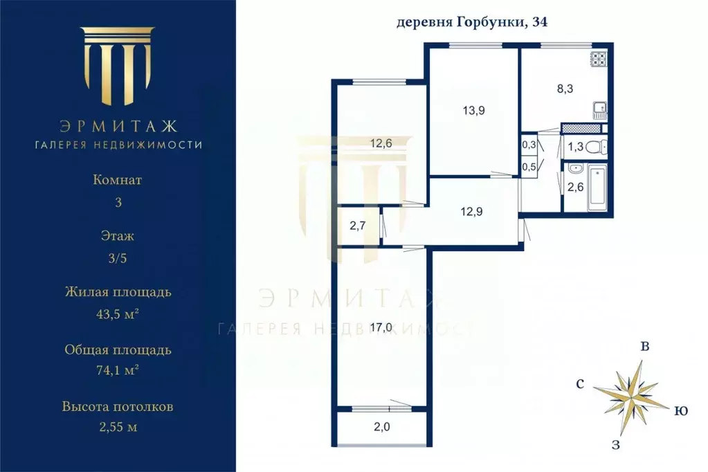 3-к кв. Ленинградская область, Ломоносовский район, Горбунковское ... - Фото 2